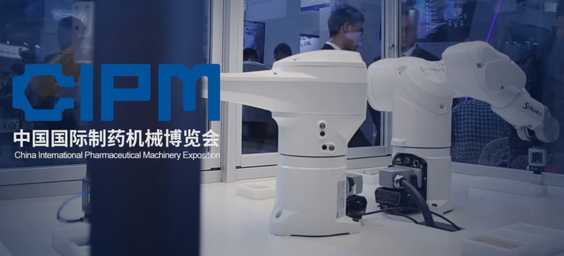 CIPM 2026 (Autumn) – Pharmaceutical Machinery Expo