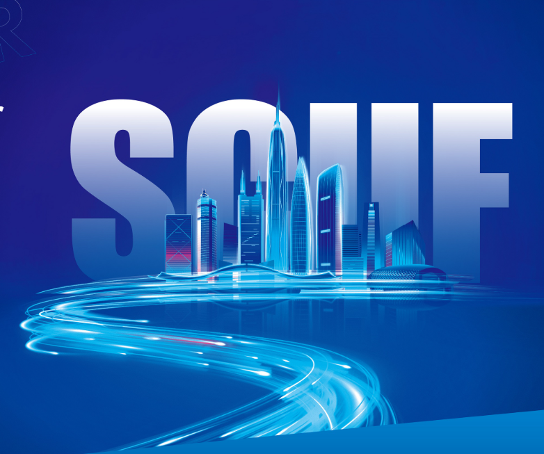 SCIIE 2026 – South China International Industry Fair